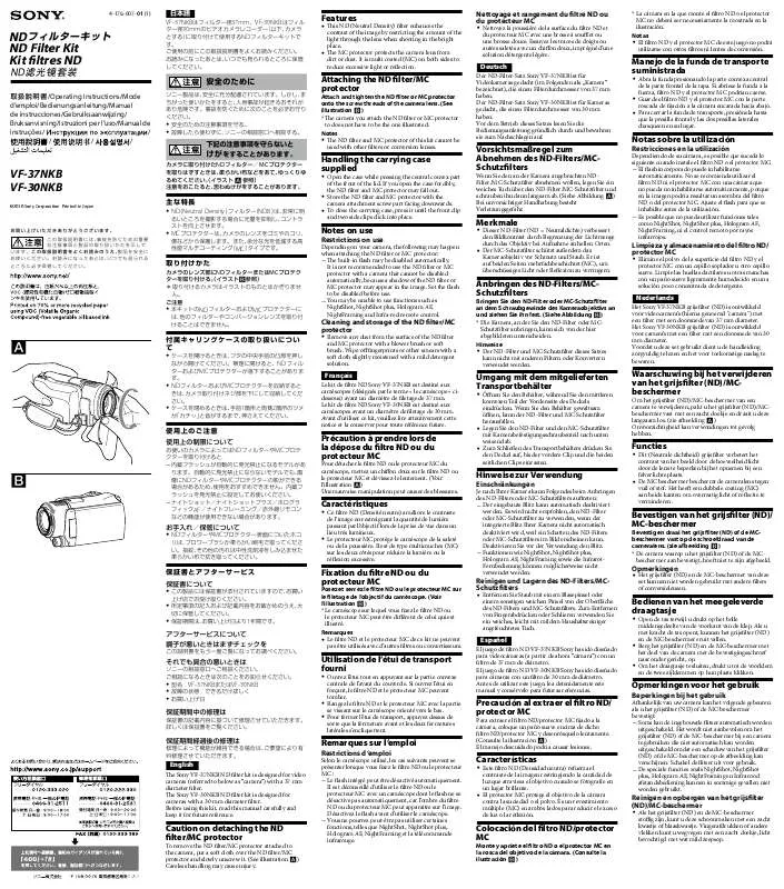 Mode d'emploi SONY VF-37NKB