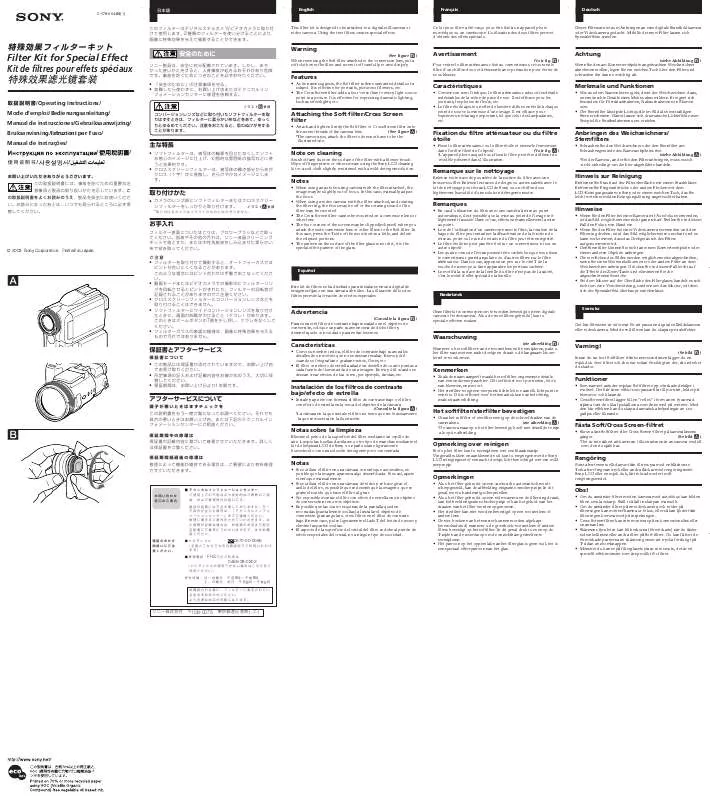 Mode d'emploi SONY VF-58SC