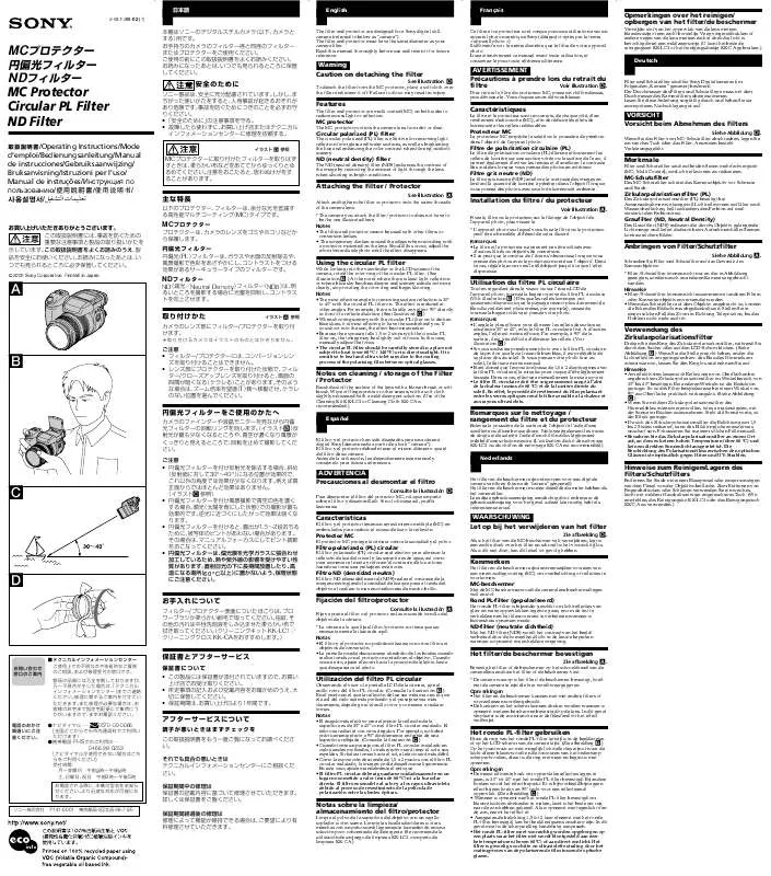 Mode d'emploi SONY VF-67MP