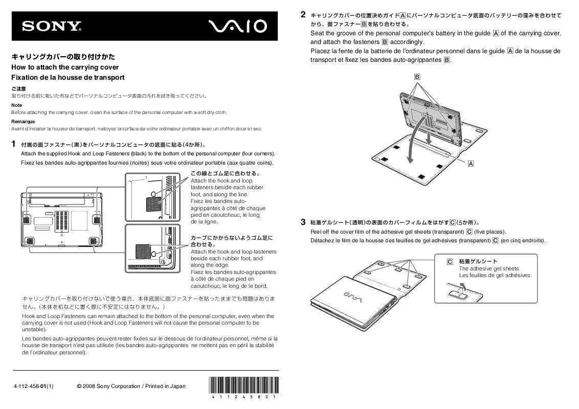 Mode d'emploi SONY VAIO VGN-Z590P