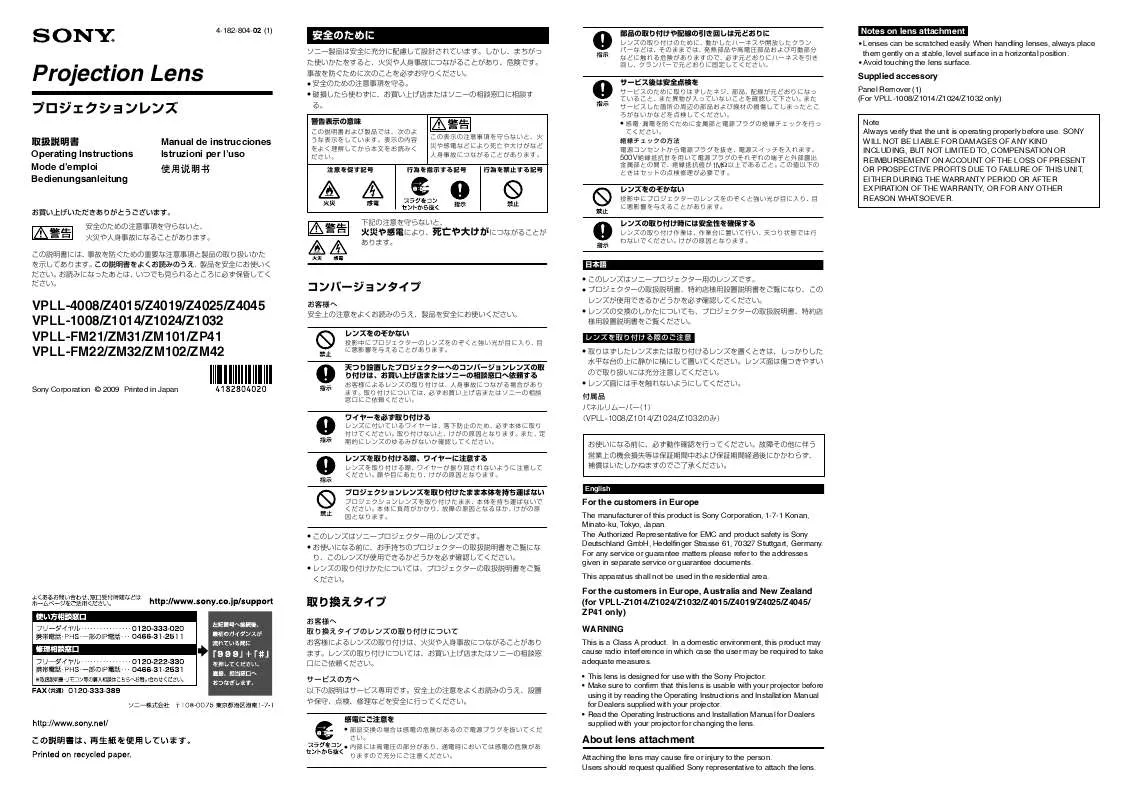 Mode d'emploi SONY VPLL-CW20