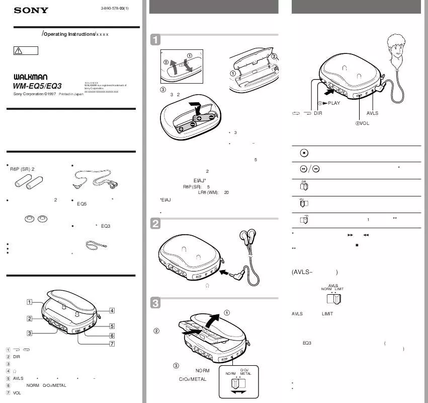 Mode d'emploi SONY WM-EQ5