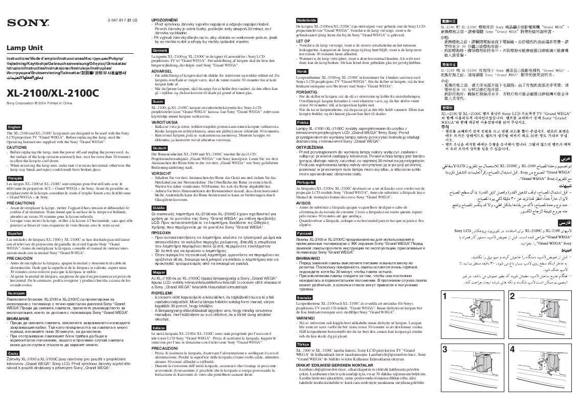 Mode d'emploi SONY XL-2100C