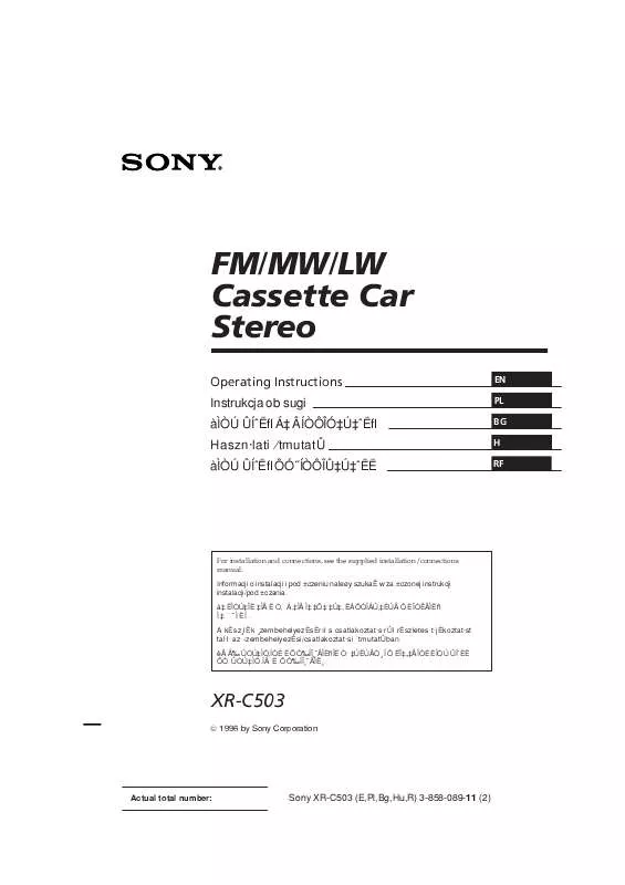 Mode d'emploi SONY XR-C503