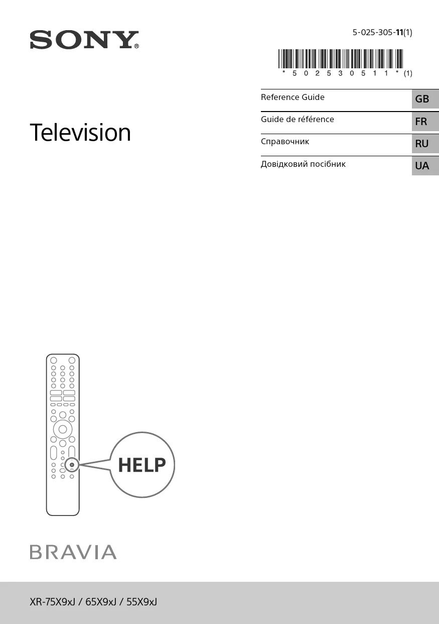 Mode d'emploi SONY XR55X90J