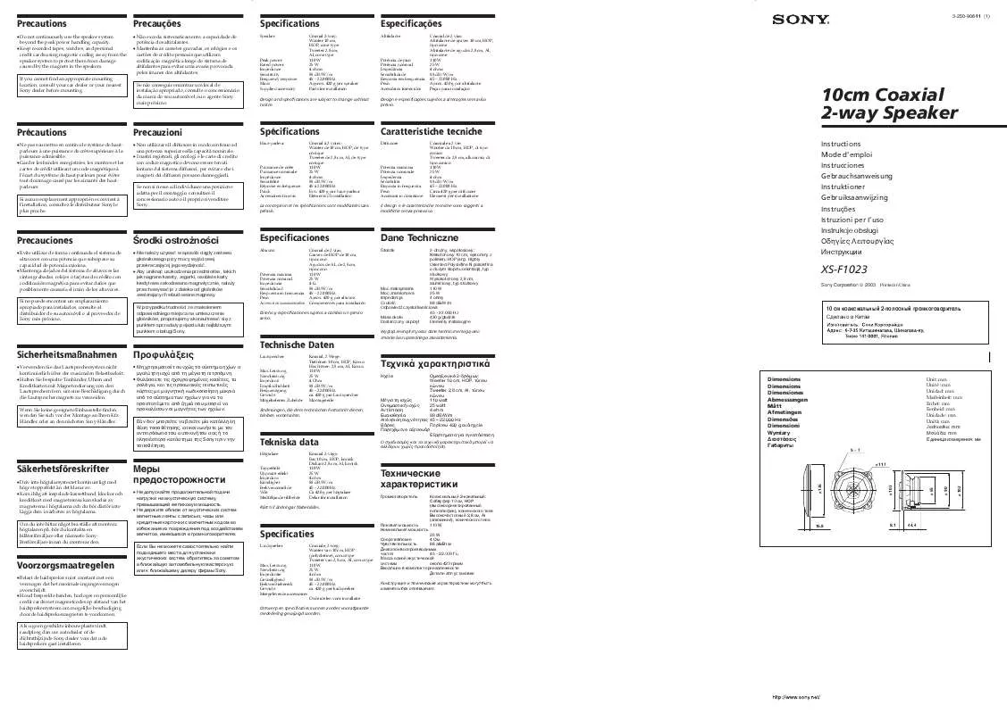 Mode d'emploi SONY XS-F1023