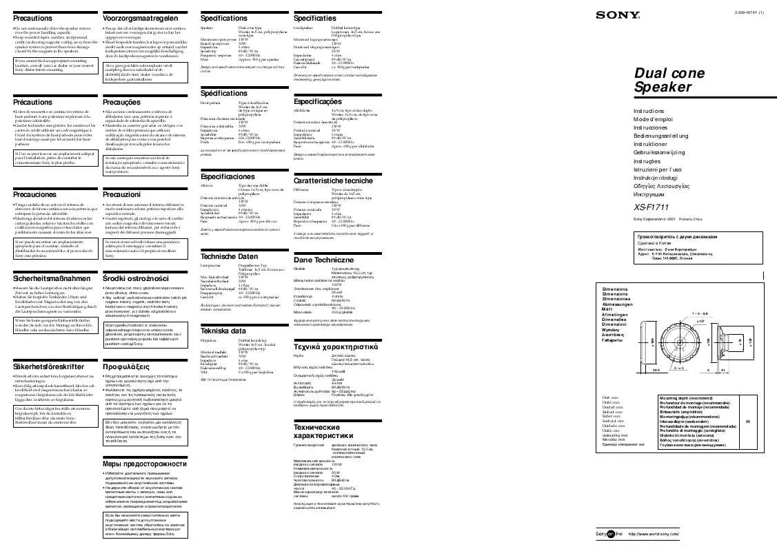 Mode d'emploi SONY XS-F1711