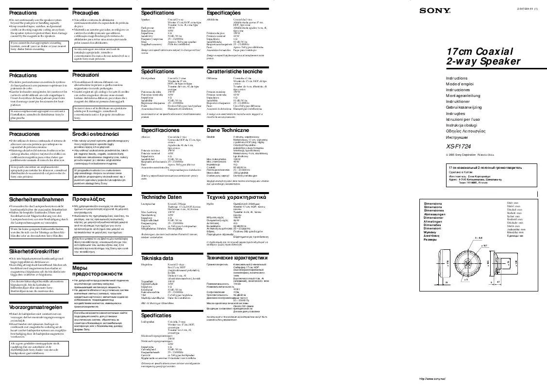 Mode d'emploi SONY XS-F1724