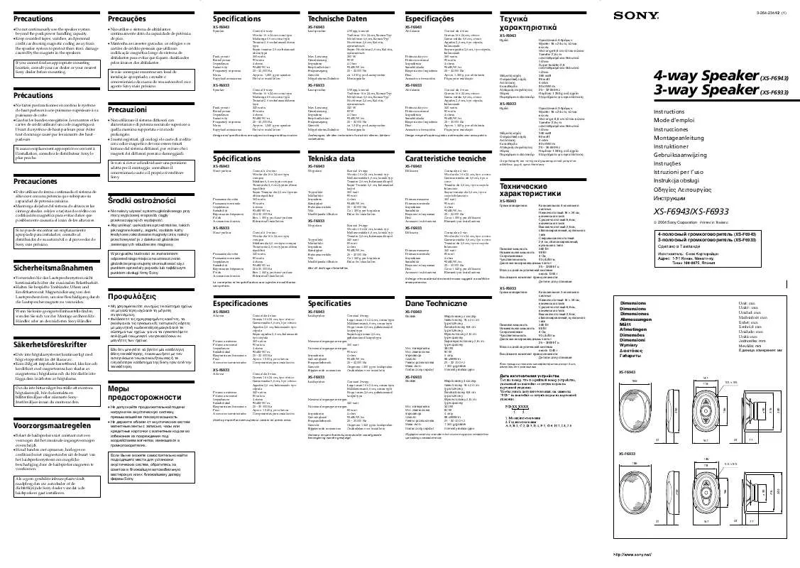 Mode d'emploi SONY XS-F6933