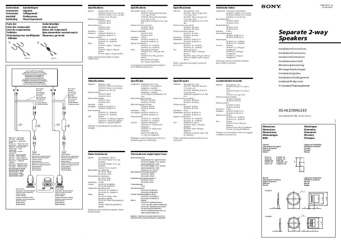 Mode d'emploi SONY XS-HL573