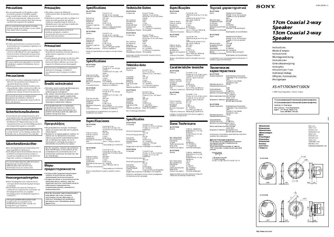 Mode d'emploi SONY XS-HT130CN