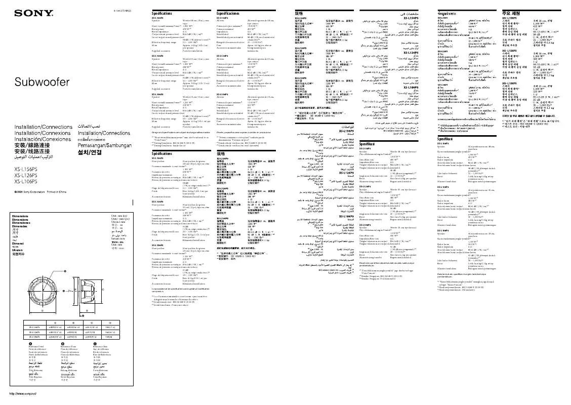 Mode d'emploi SONY XS-L106P5PKG