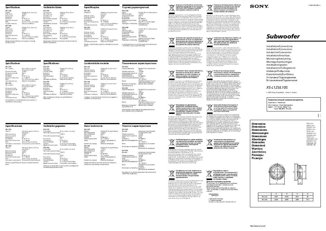 Mode d'emploi SONY XS-L12S