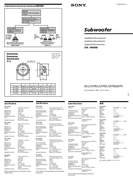 Mode d'emploi SONY XS-L151P5