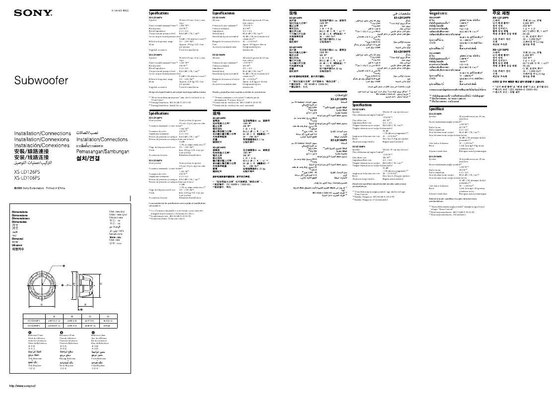 Mode d'emploi SONY XS-LD106P5