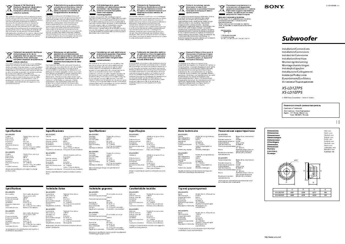 Mode d'emploi SONY XS-LD127P5