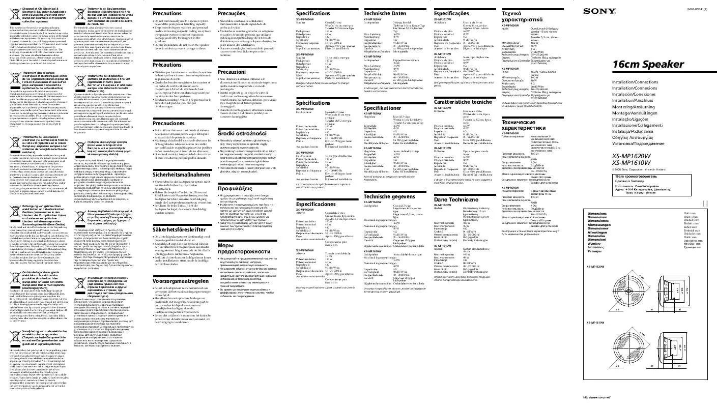 Mode d'emploi SONY XS-MP1610W