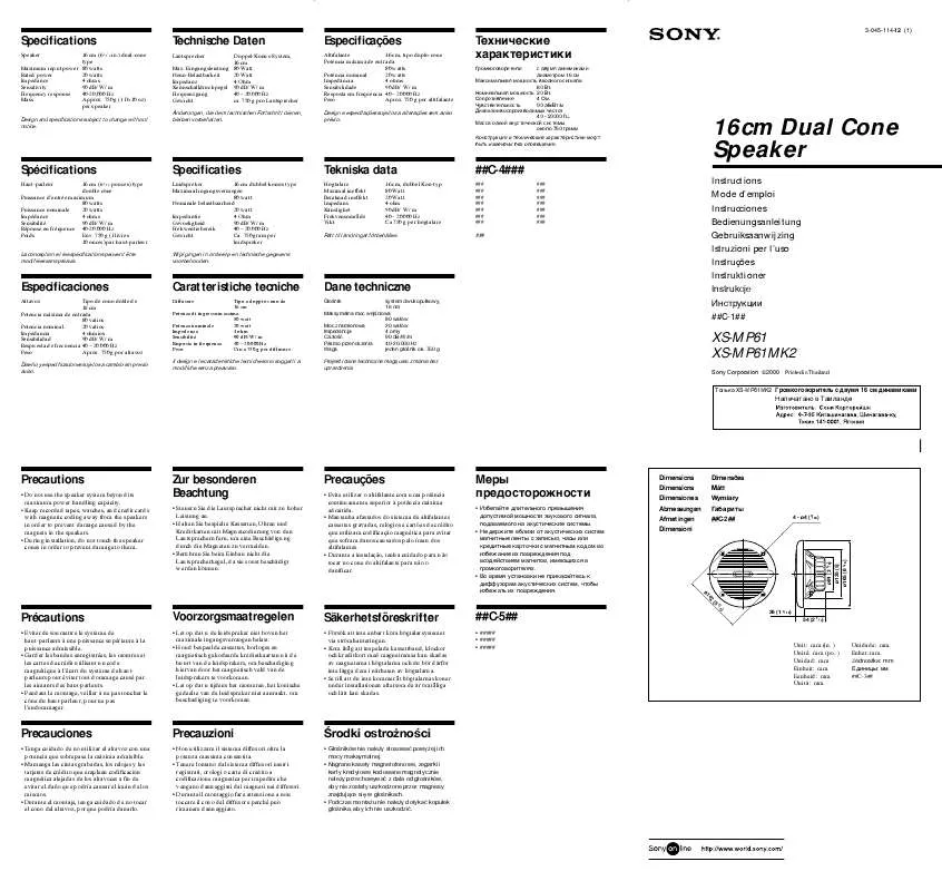 Mode d'emploi SONY XS-MP61