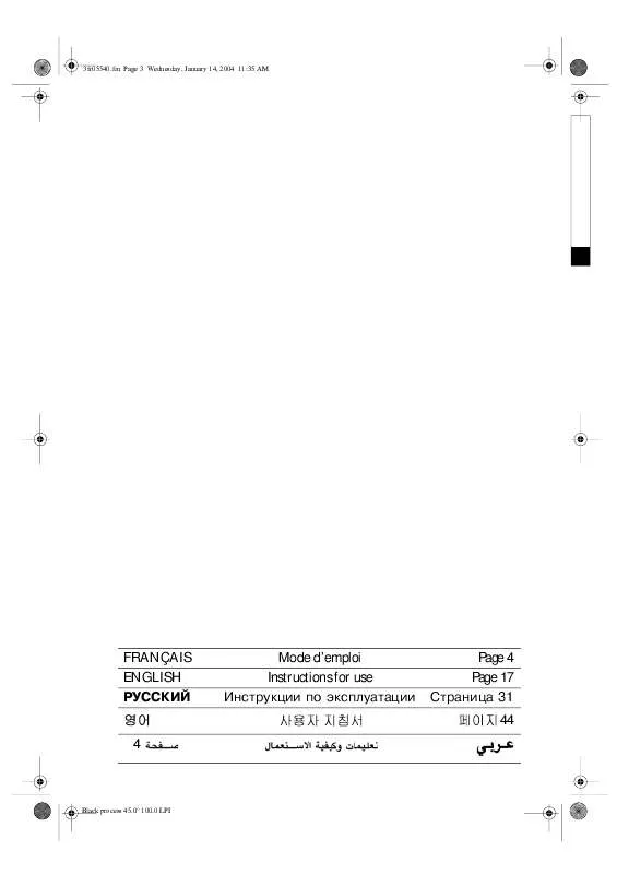 Mode d'emploi WHIRLPOOL AWO 7131